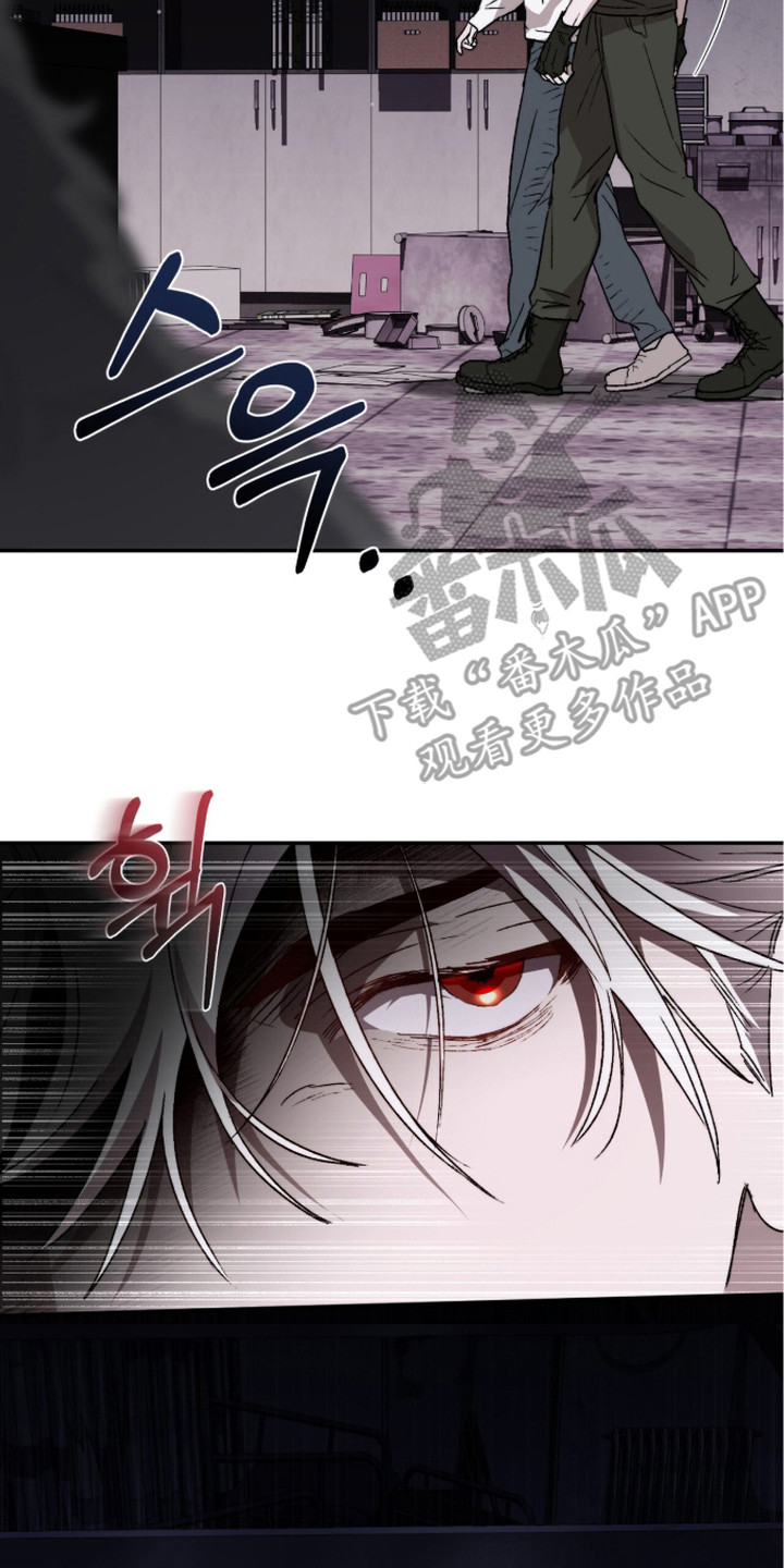 深渊牧羊人漫画,第15章：红灯头5图