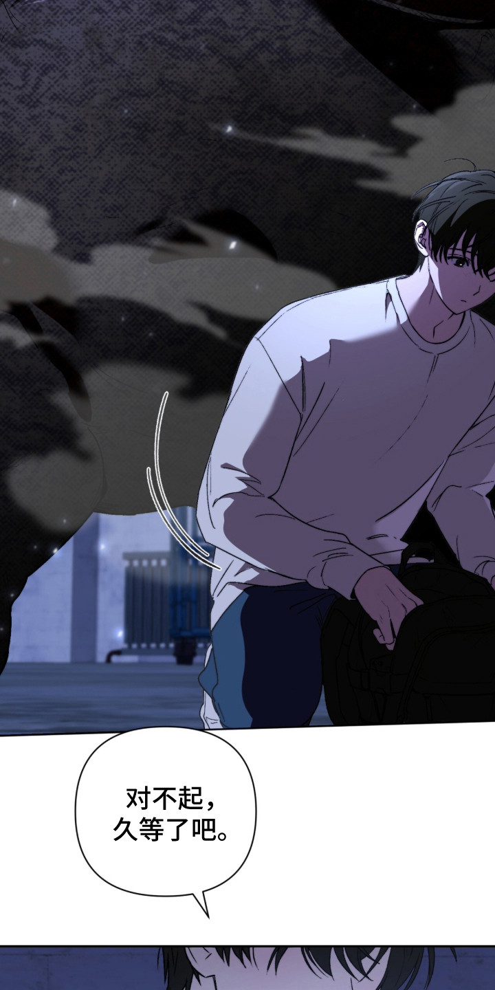 深渊牧羊人漫画,第1章：深渊4图