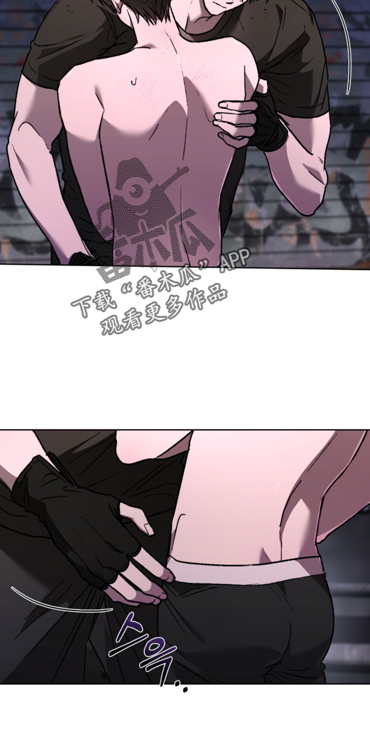 深渊牧羊人漫画,第24章：高级觉醒者5图