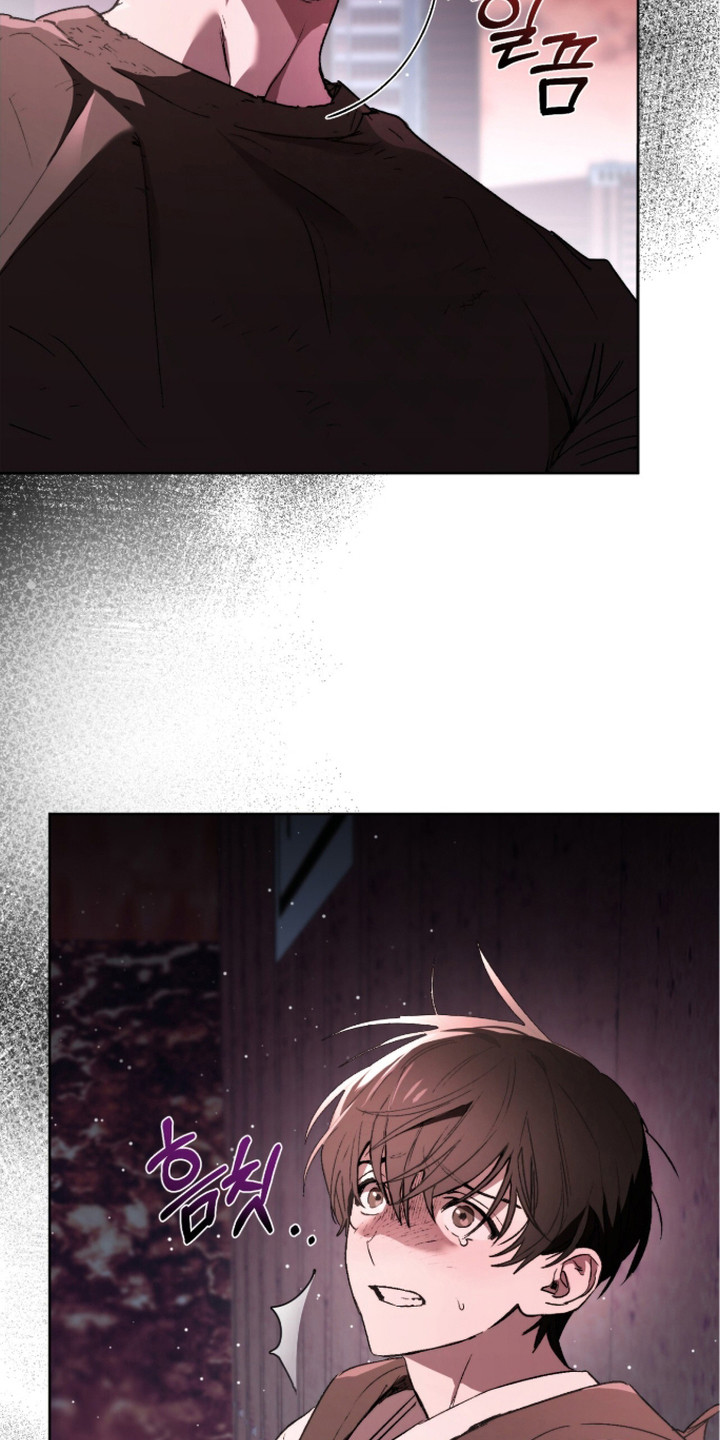 深渊牧羊人漫画,第4章：怪人1图
