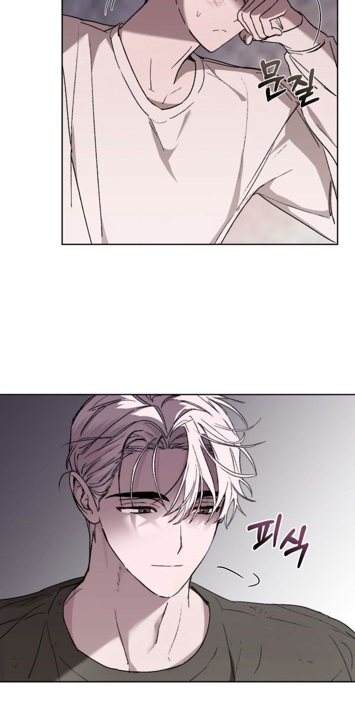 深渊牧羊人漫画,第10章：承诺3图