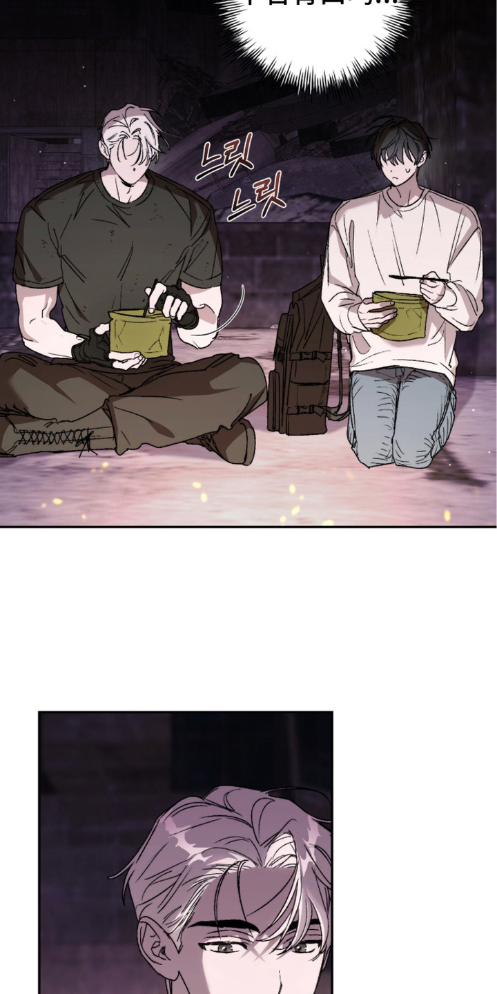 深渊牧羊人漫画,第8章：久违的感觉3图
