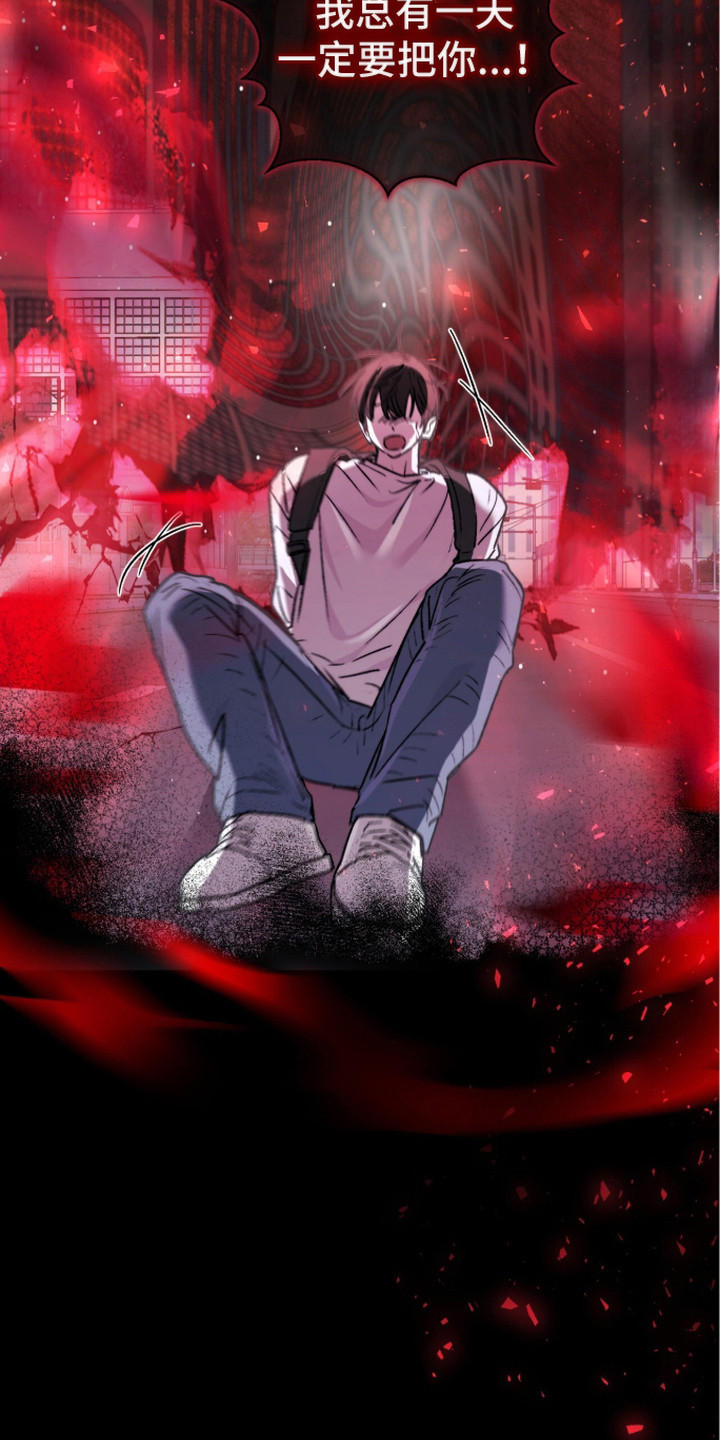 深渊牧羊人漫画,第6章：不正常2图