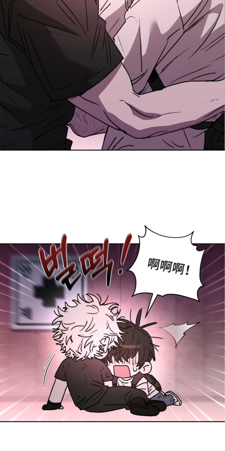 深渊牧羊人漫画,第6章：不正常3图