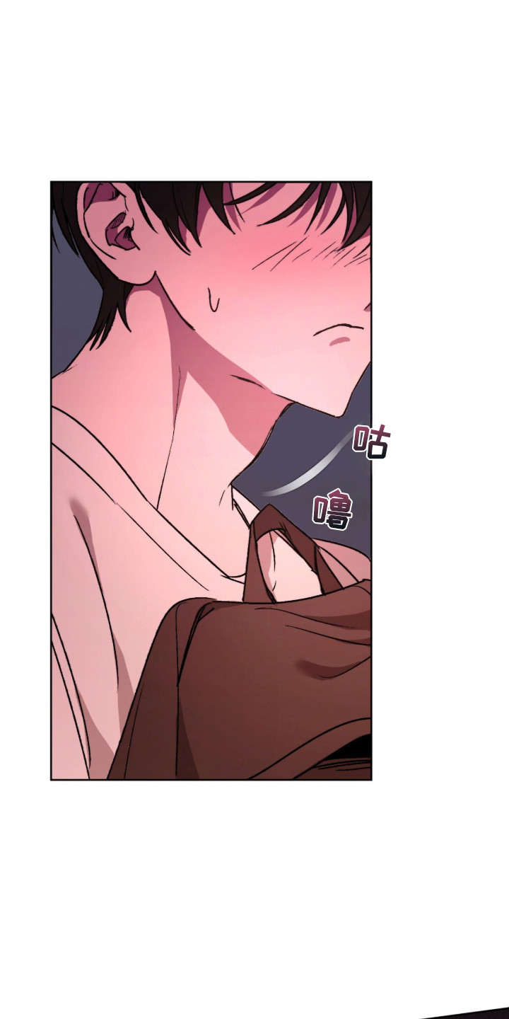 深渊牧羊人漫画,第2章：过于安静1图