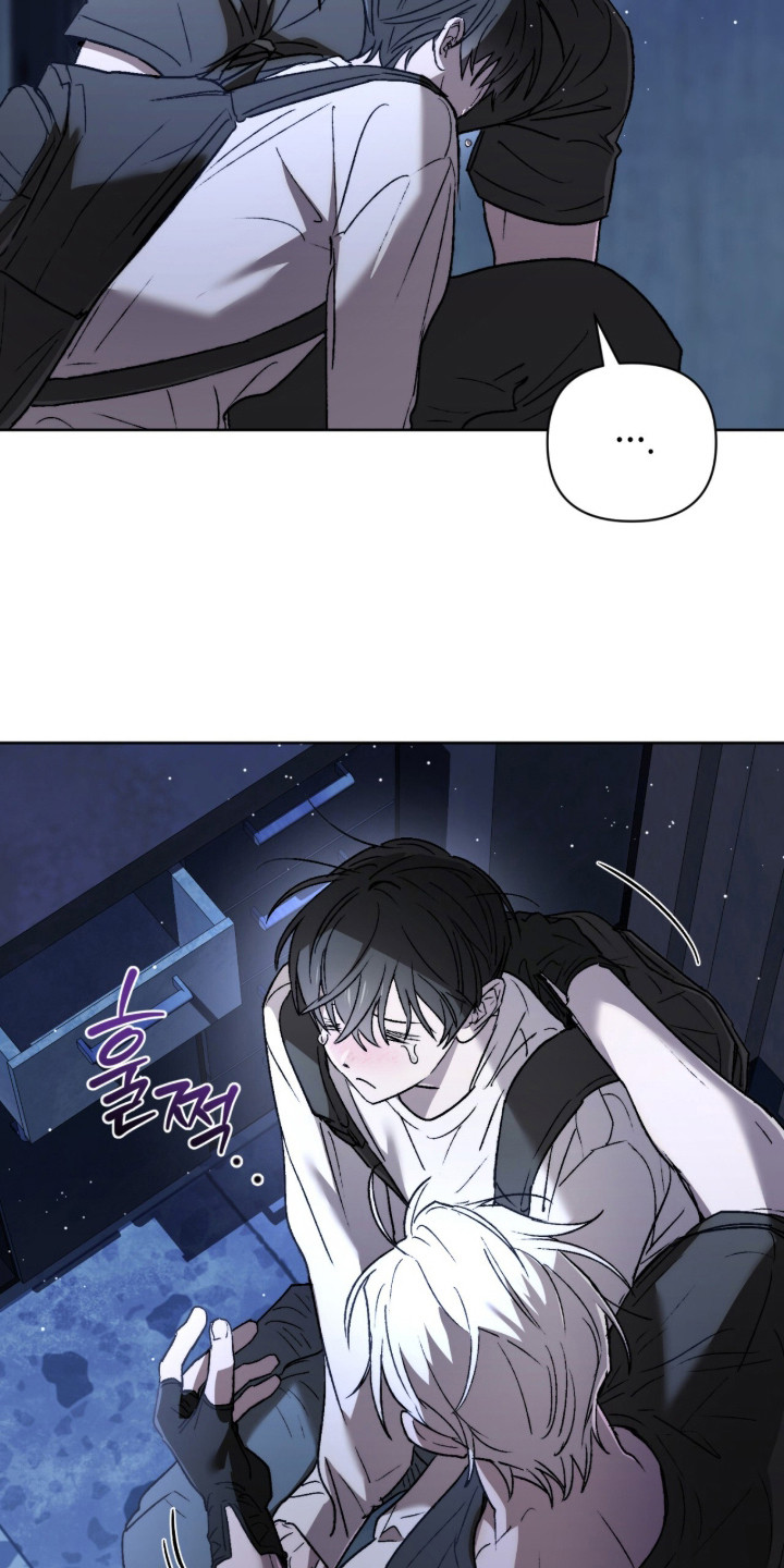 深渊牧羊人漫画,第19章：一团乱5图