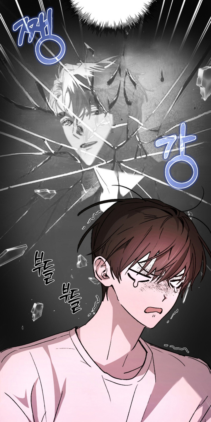 深渊牧羊人漫画,第11章：青蛙3图