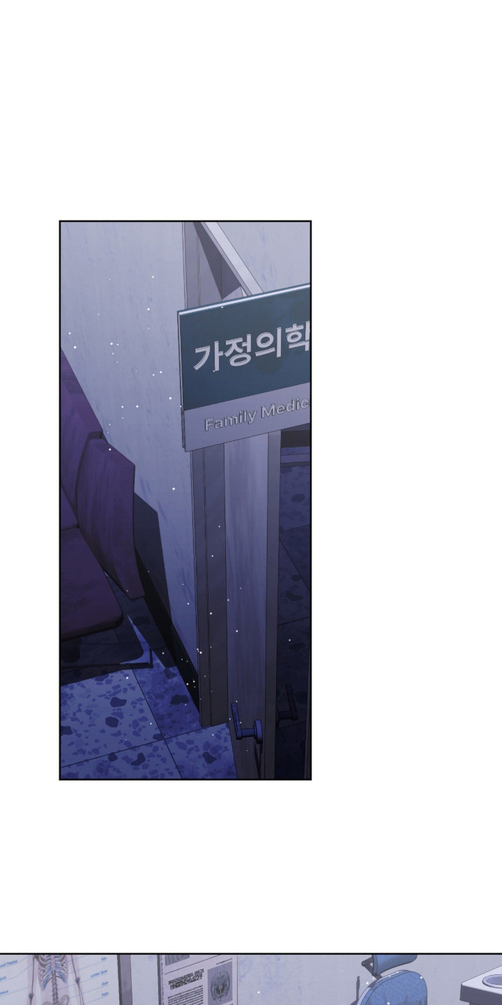 深渊牧羊人漫画,第20章：安慰1图