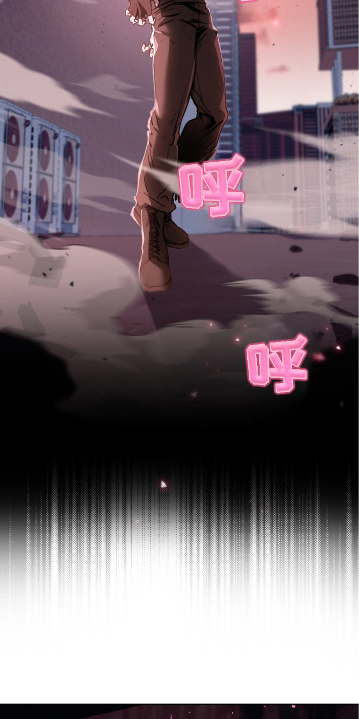 深渊牧羊人漫画,第4章：怪人3图
