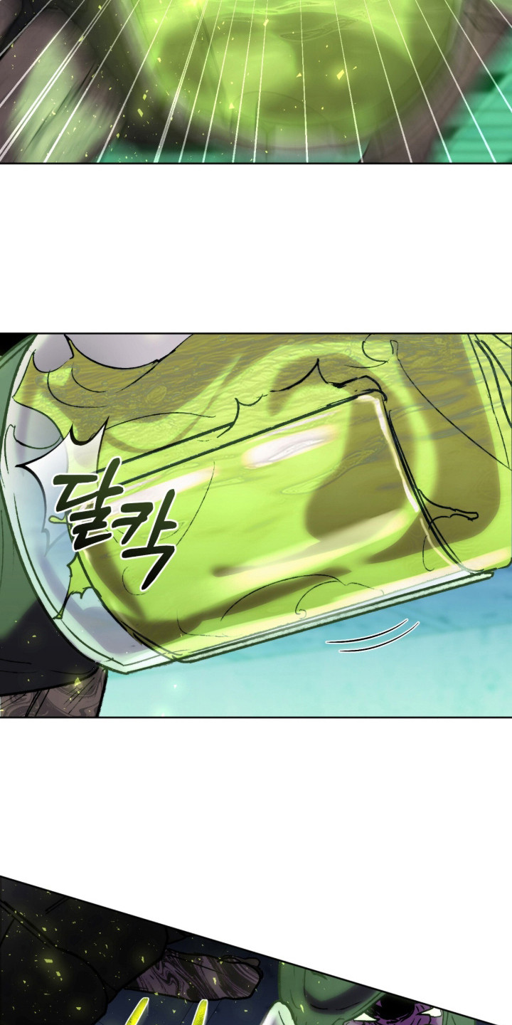 深渊牧羊人漫画,第18章：埋伏5图