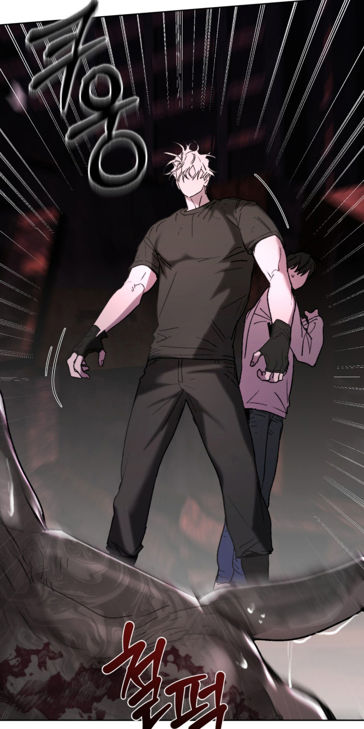 深渊牧羊人漫画,第11章：青蛙5图