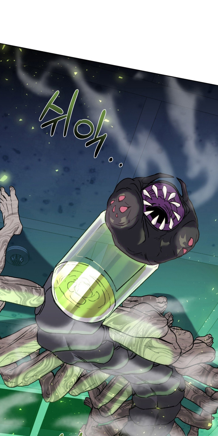 深渊牧羊人漫画,第19章：一团乱1图