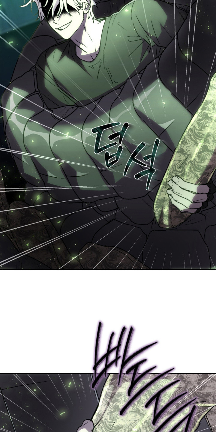 深渊牧羊人漫画,第18章：埋伏3图