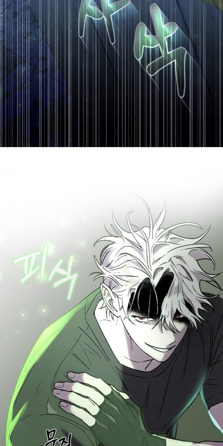 深渊牧羊人漫画,第18章：埋伏2图