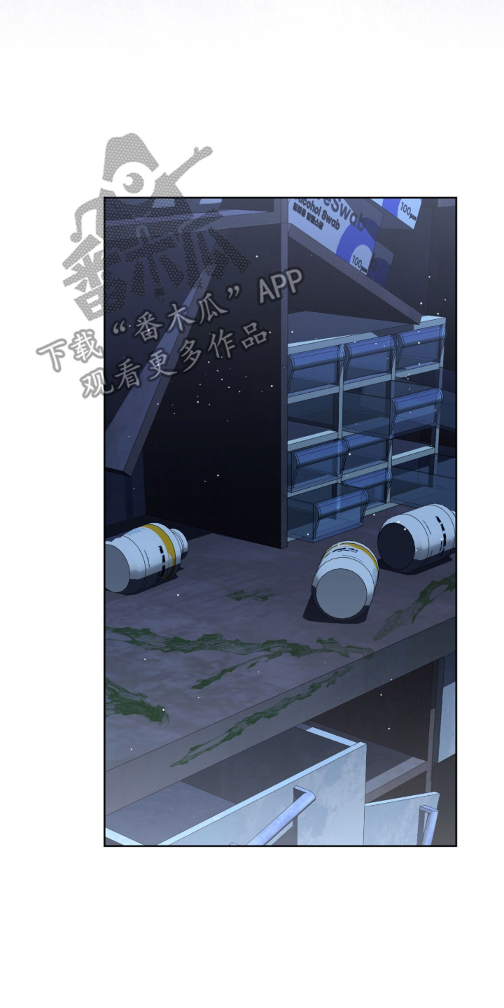 深渊牧羊人漫画,第19章：一团乱5图