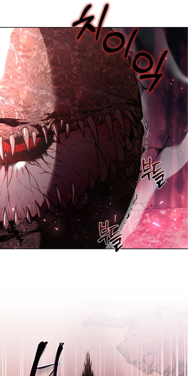 深渊牧羊人漫画,第4章：怪人5图
