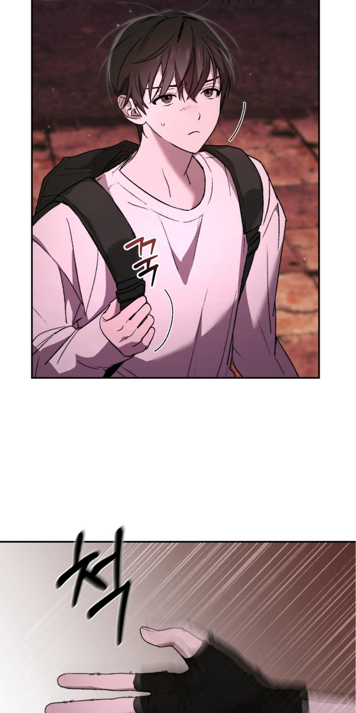 深渊牧羊人漫画,第12章：外出探查5图