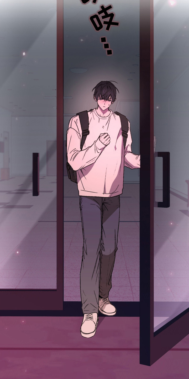 深渊牧羊人漫画,第2章：过于安静1图
