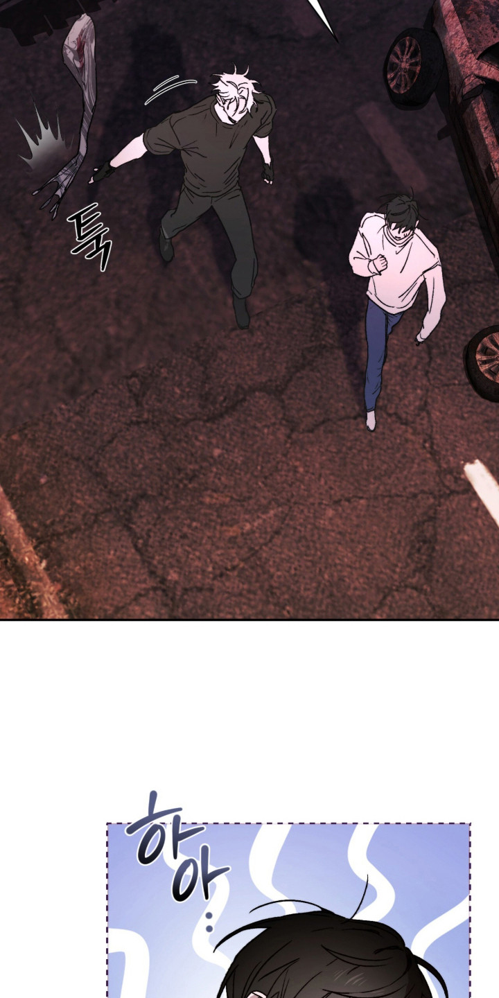 深渊牧羊人漫画,第11章：青蛙3图
