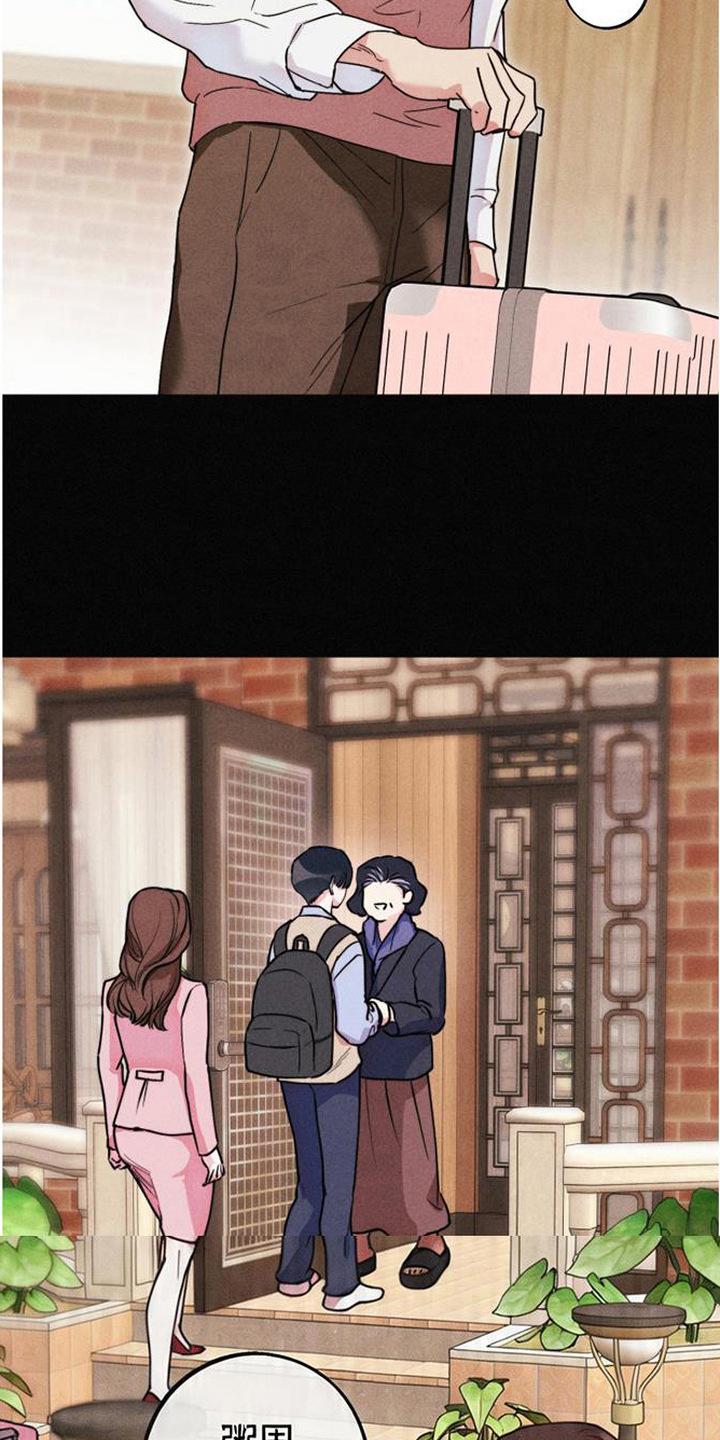 等你说喜欢漫画,第4章：故作冷淡3图