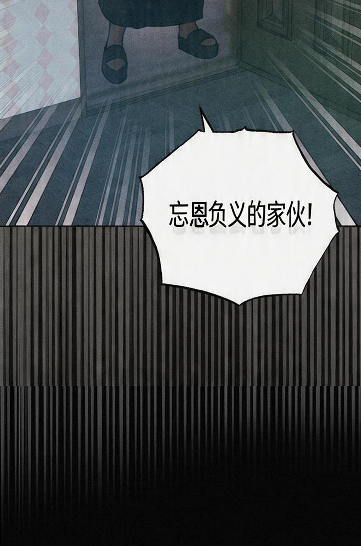 等你说喜欢漫画,第4章：故作冷淡4图