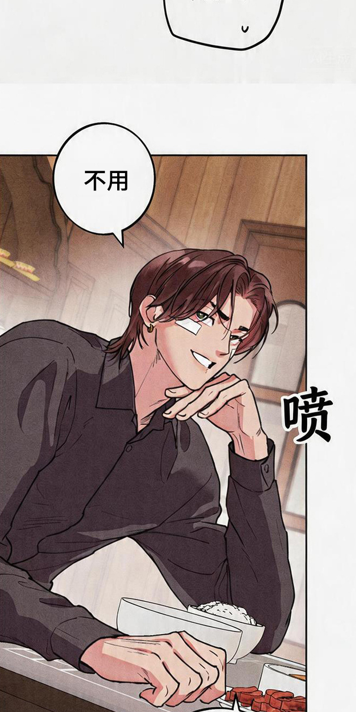 等你说喜欢漫画,第6章：很贤惠5图