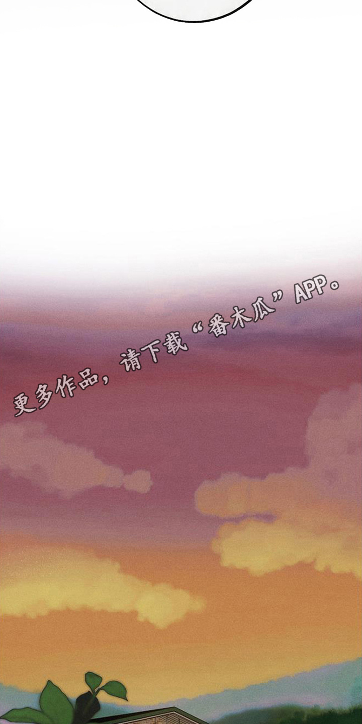 等你说喜欢漫画,第6章：很贤惠1图