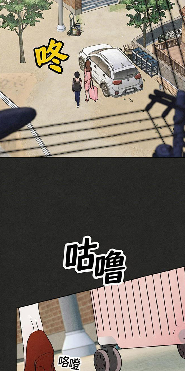 等你说喜欢漫画,第1章：初次相遇5图