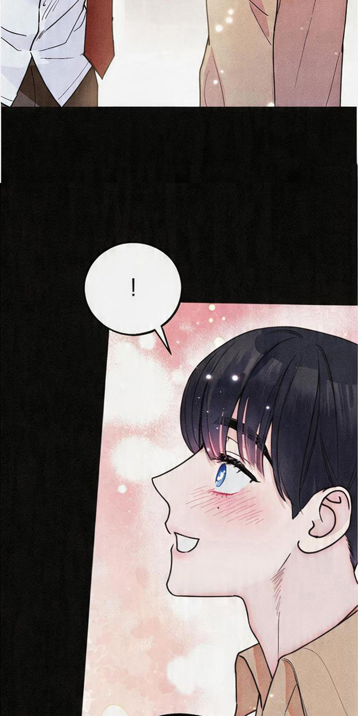 等你说喜欢漫画,第4章：故作冷淡4图