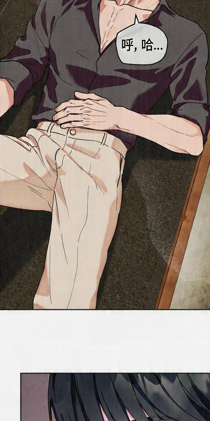 等你说喜欢漫画,第8章：醉倒了2图