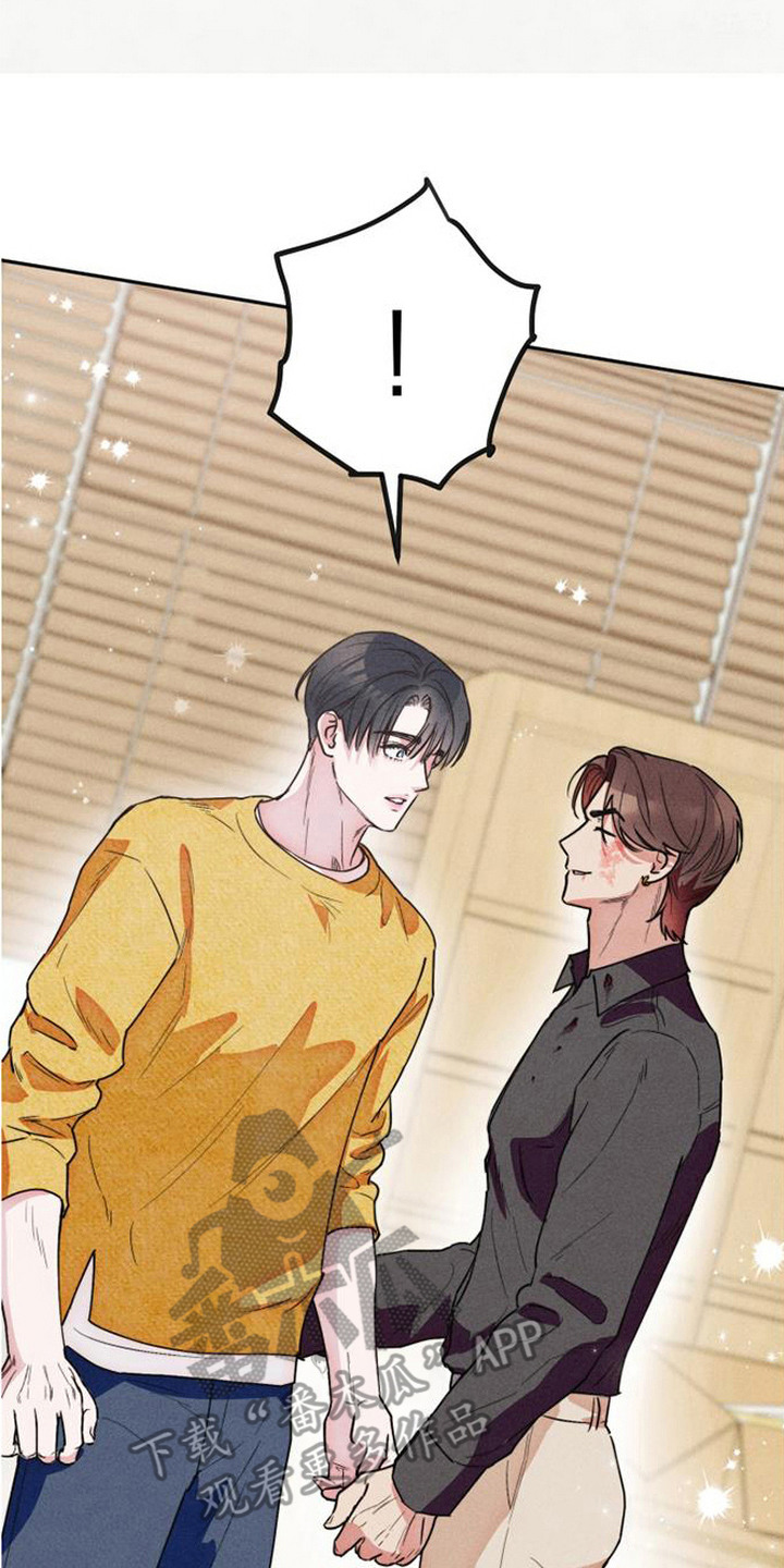 等你说喜欢漫画,第3章：重逢2图