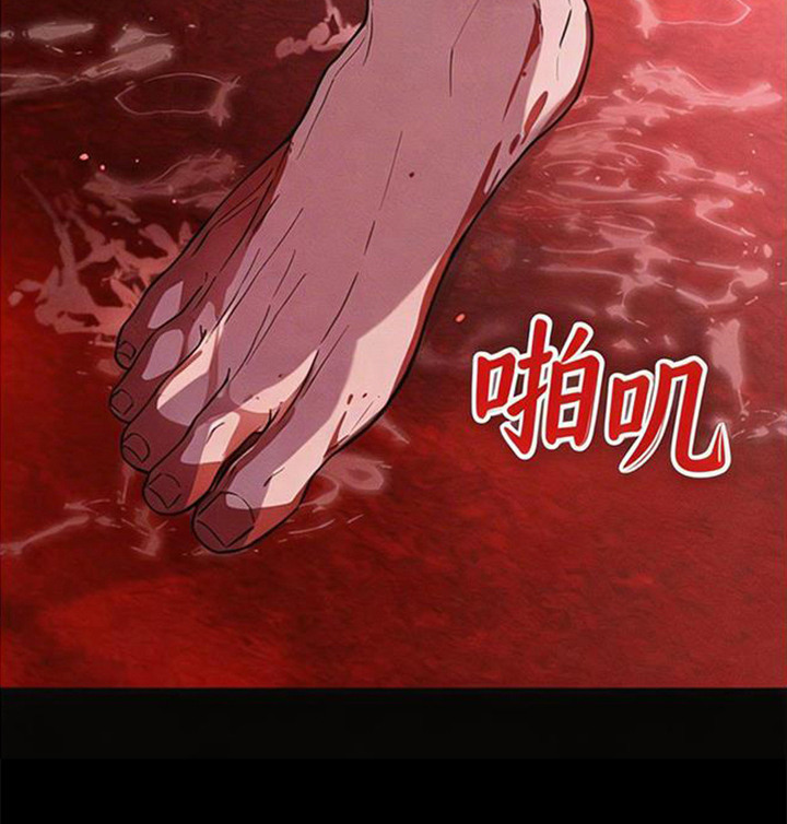 狐祸相依漫画,第2章：邪祟2图