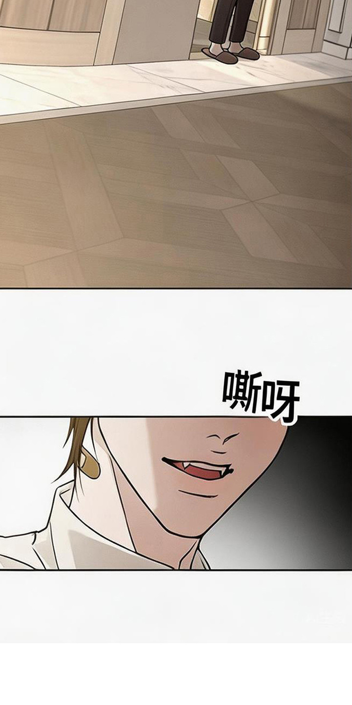 狐祸相依漫画,第10章：暂时合作3图