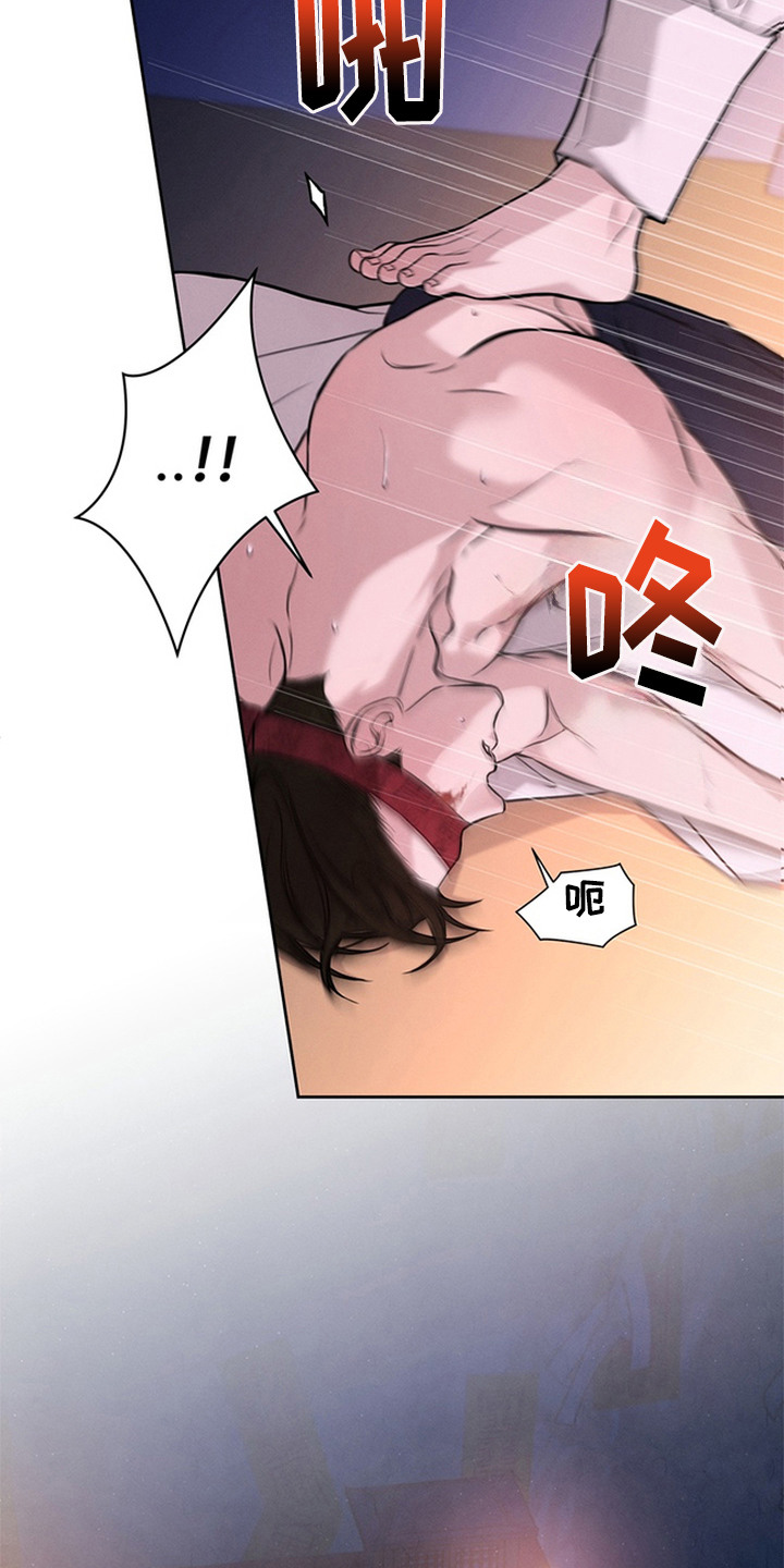 狐祸相依漫画,第4章：麻烦事5图