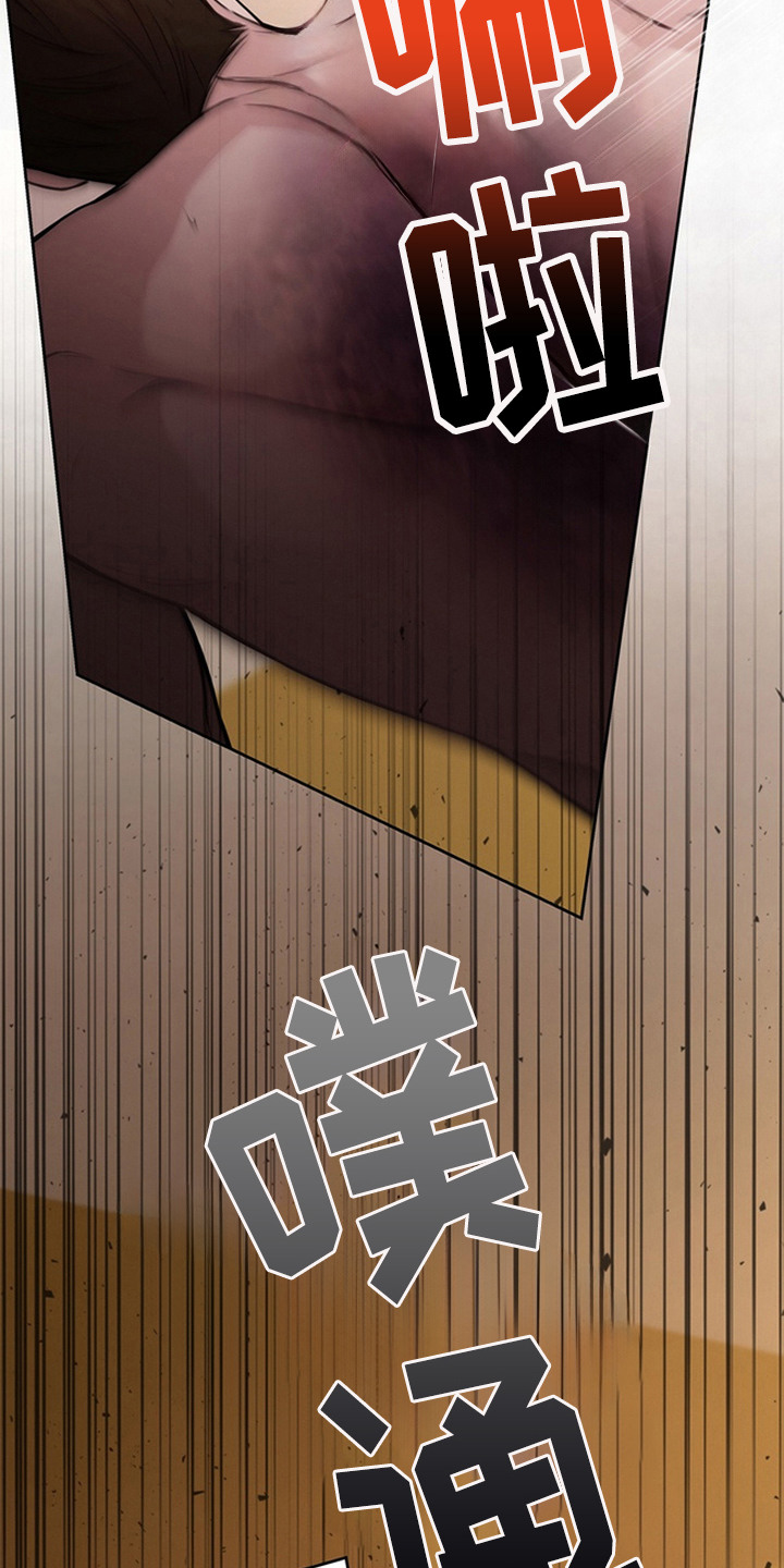狐祸相依漫画,第6章：做正事1图