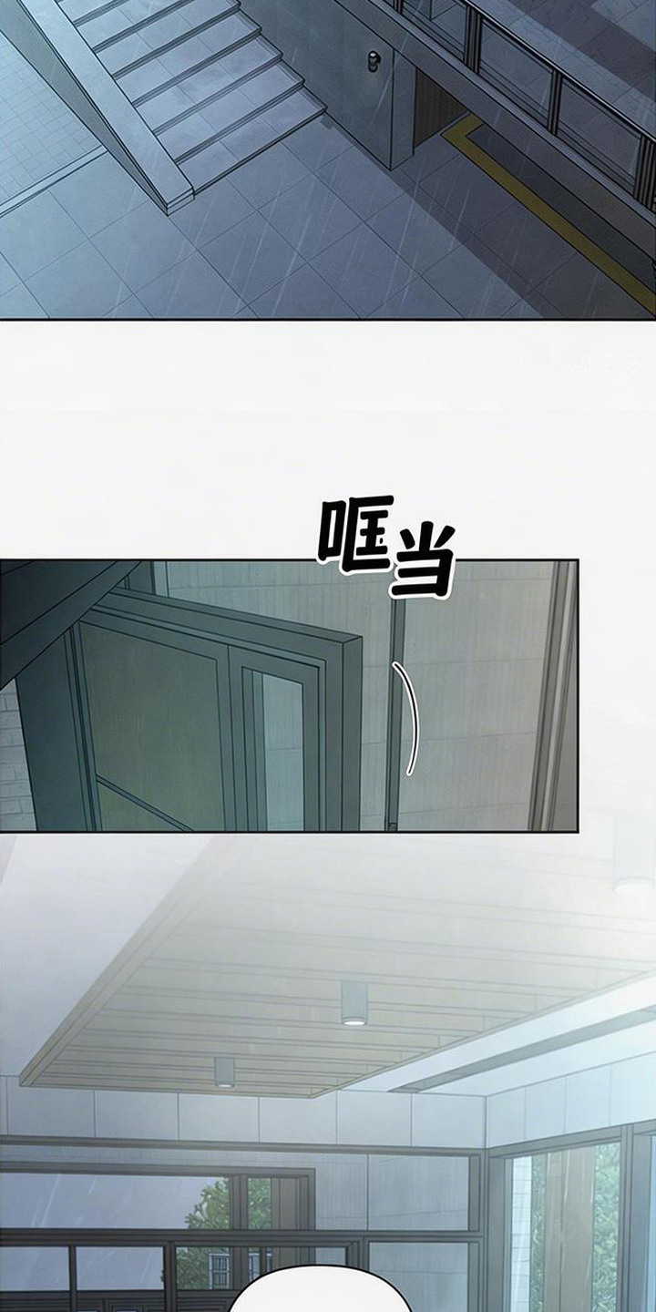 狐祸相依漫画,第14章：跟着出门1图