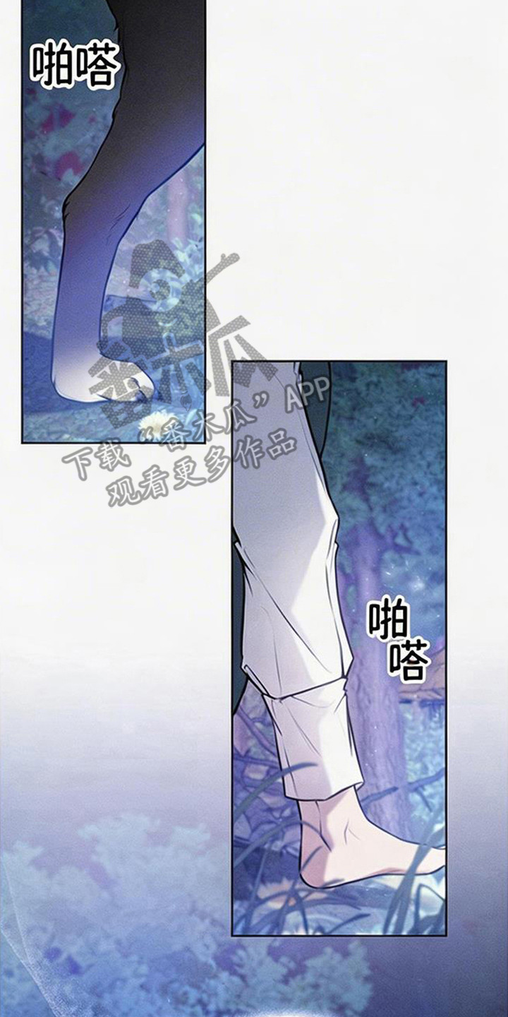 狐祸相依后续剧情漫画,第3章：狐狸1图