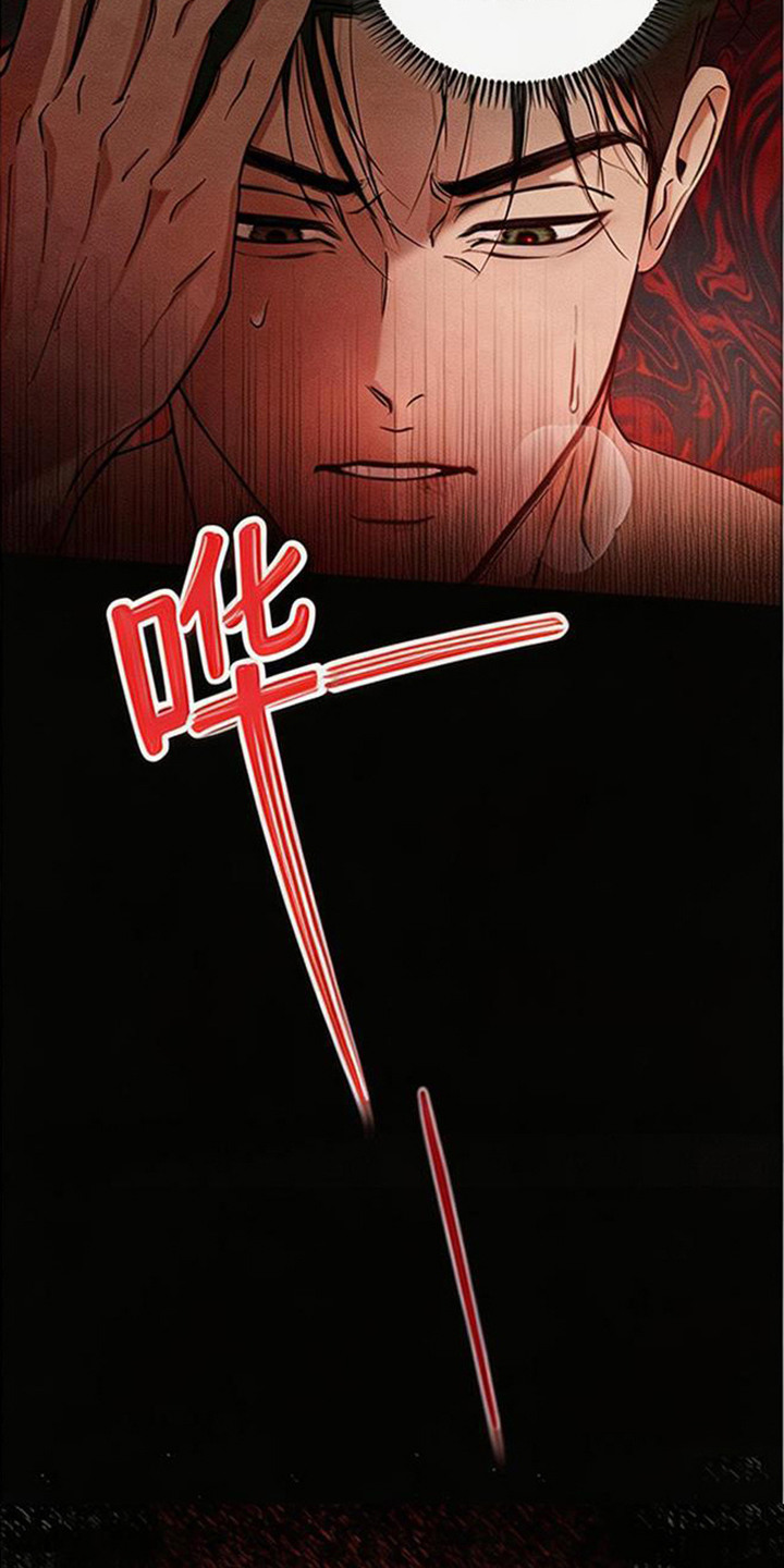 狐祸相依漫画,第2章：邪祟1图