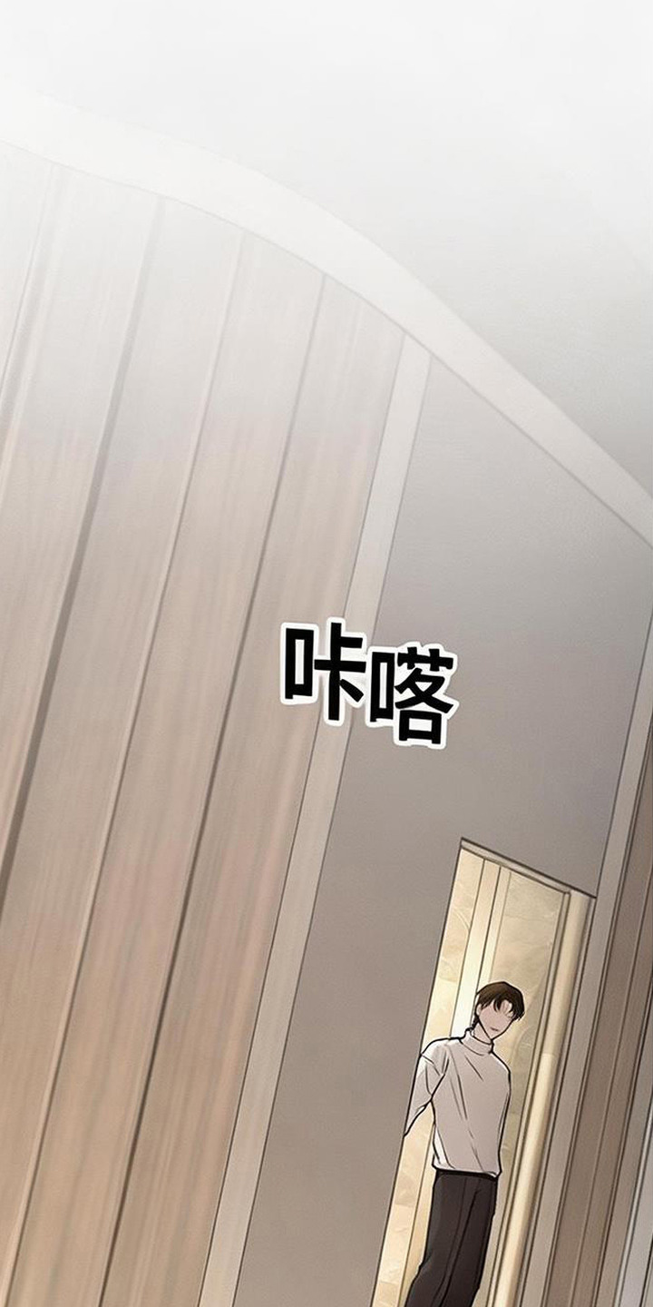 狐祸相依漫画,第10章：暂时合作2图