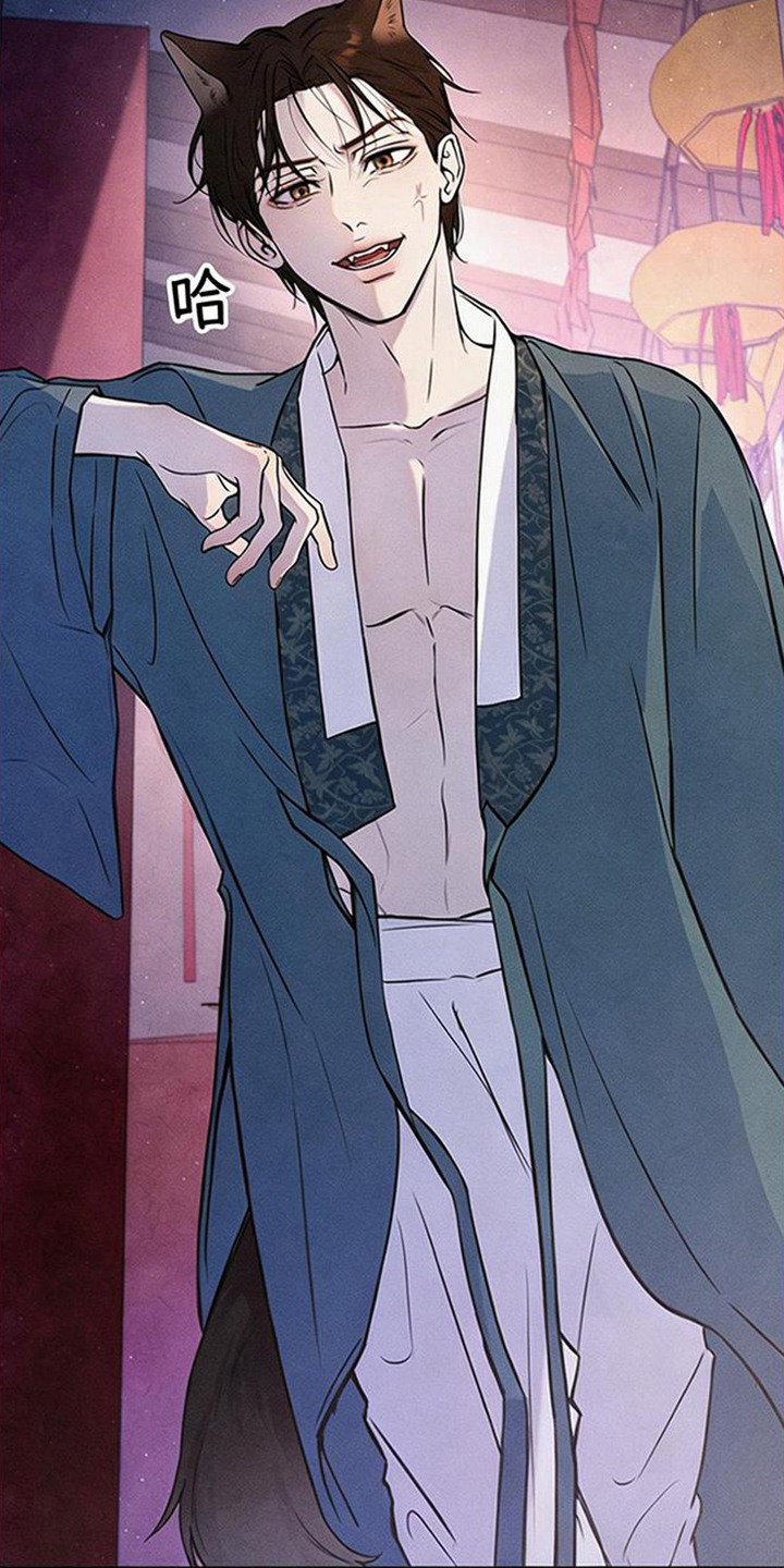 狐祸全文免费阅读漫画,第3章：狐狸2图