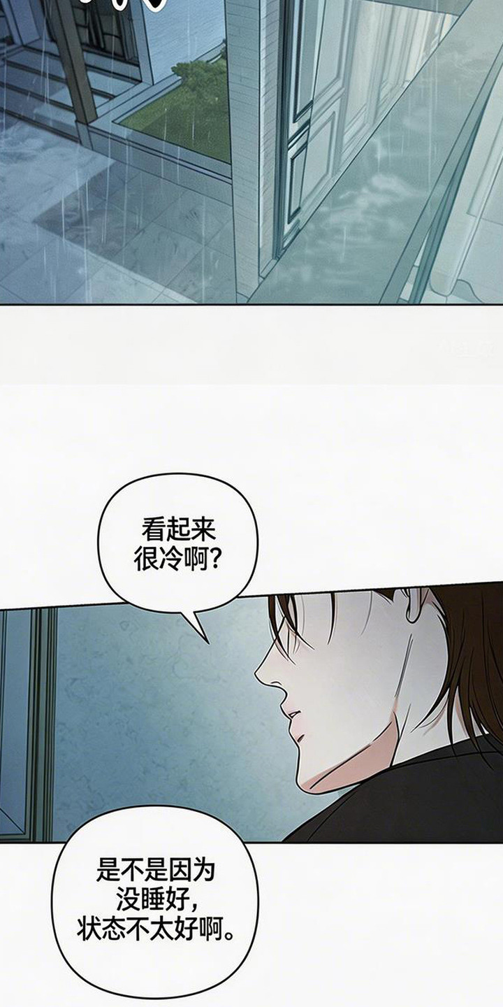 狐祸相依漫画,第15章：真实感5图