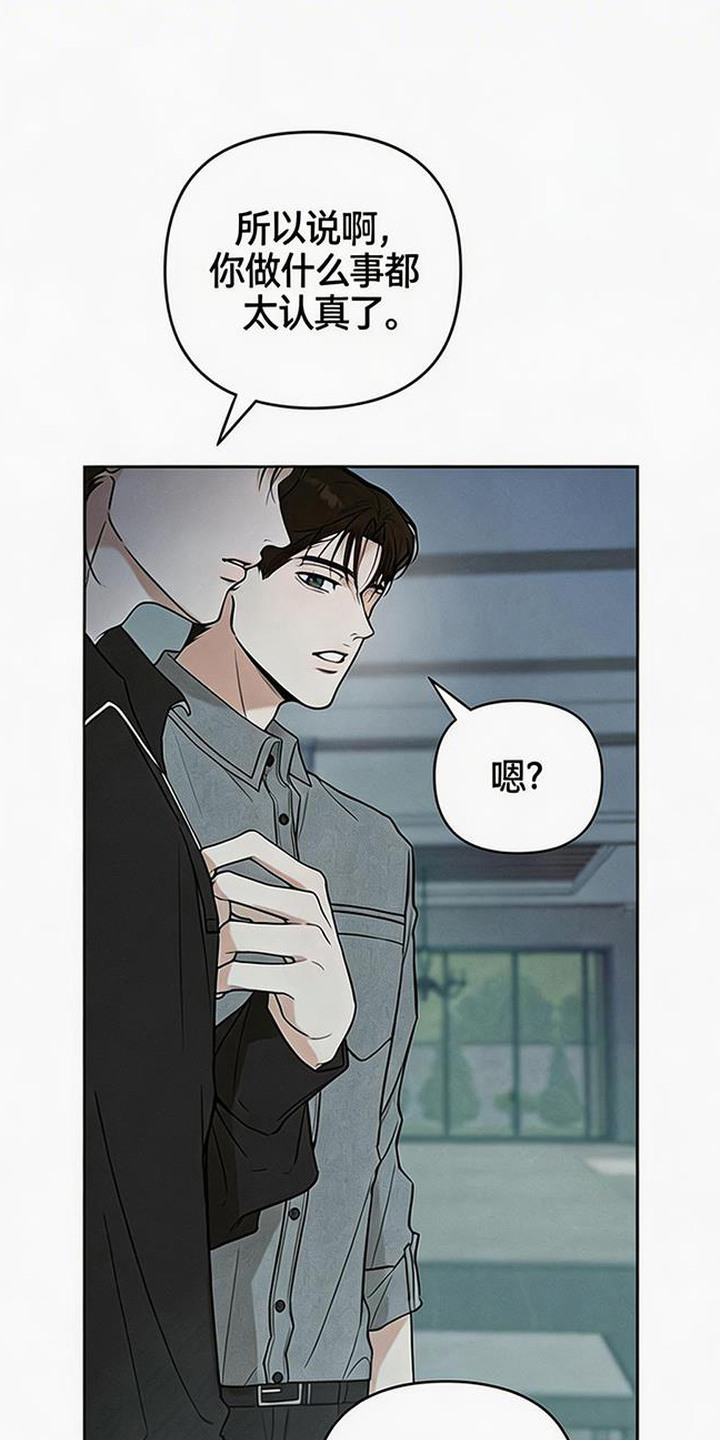 狐祸全文免费阅读漫画,第15章：真实感1图