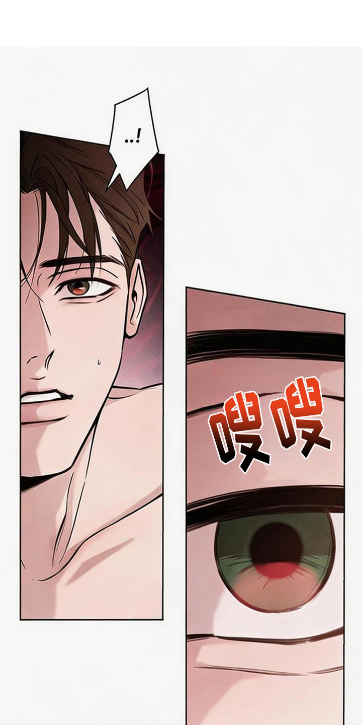 狐祸相依漫画,第5章：收报酬3图