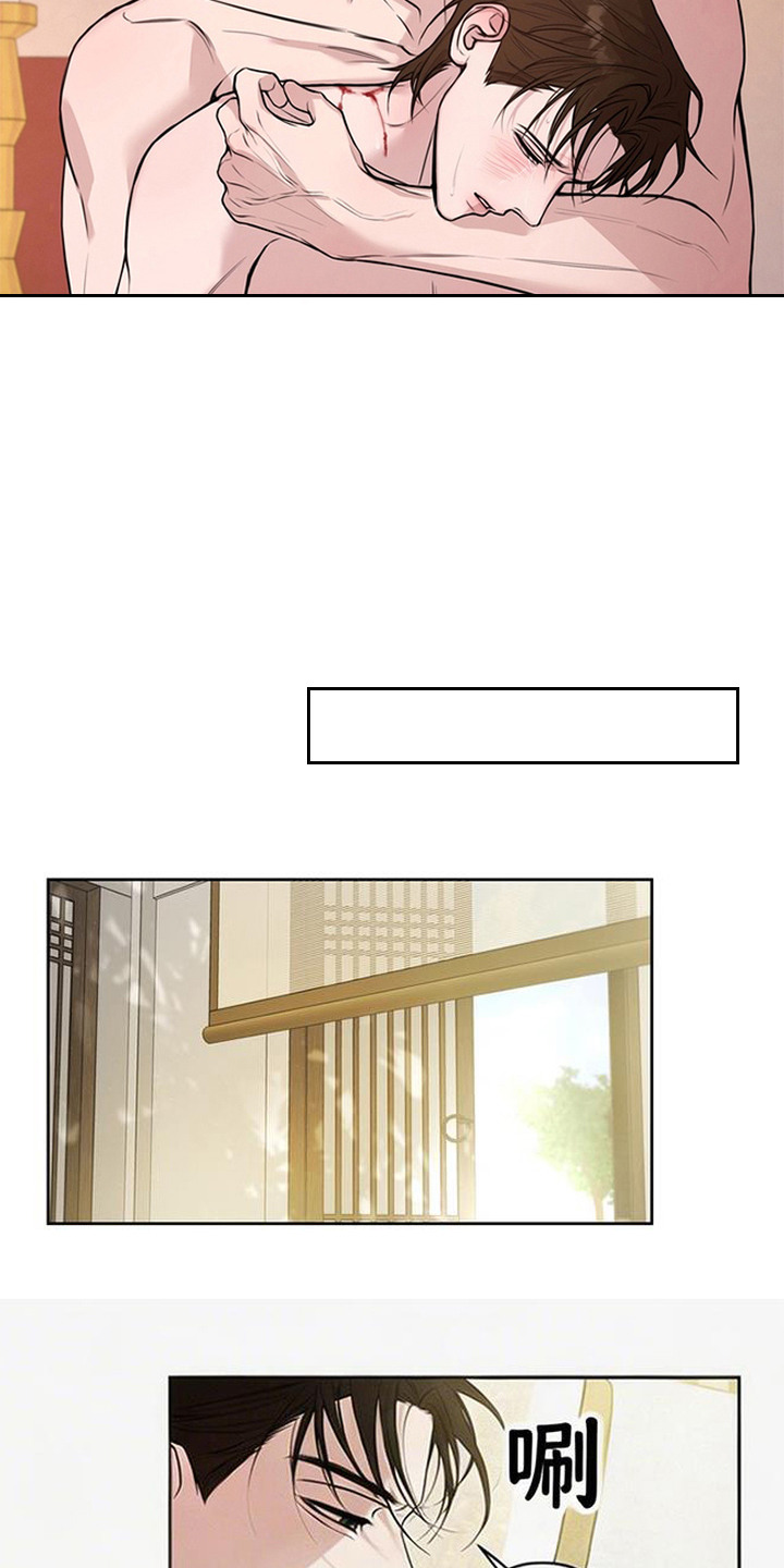狐祸相依漫画,第8章：不对劲5图