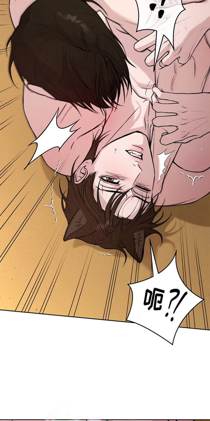 狐祸相依漫画,第7章：反客为主1图