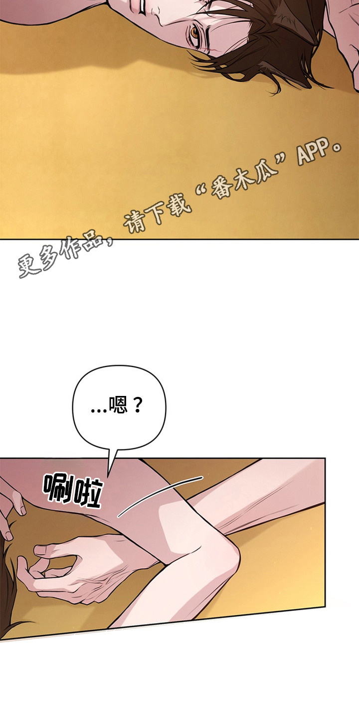 狐祸相依漫画,第7章：反客为主4图