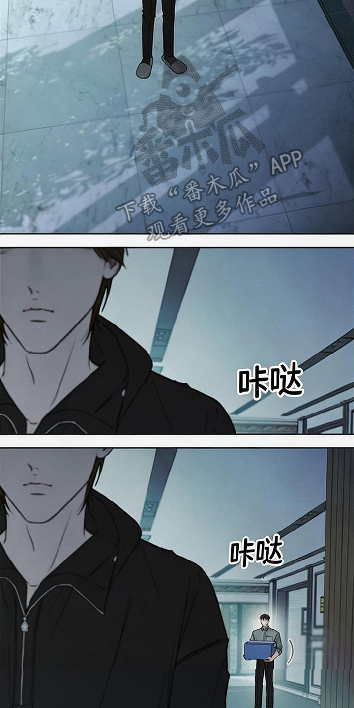 狐祸相依漫画,第14章：跟着出门2图