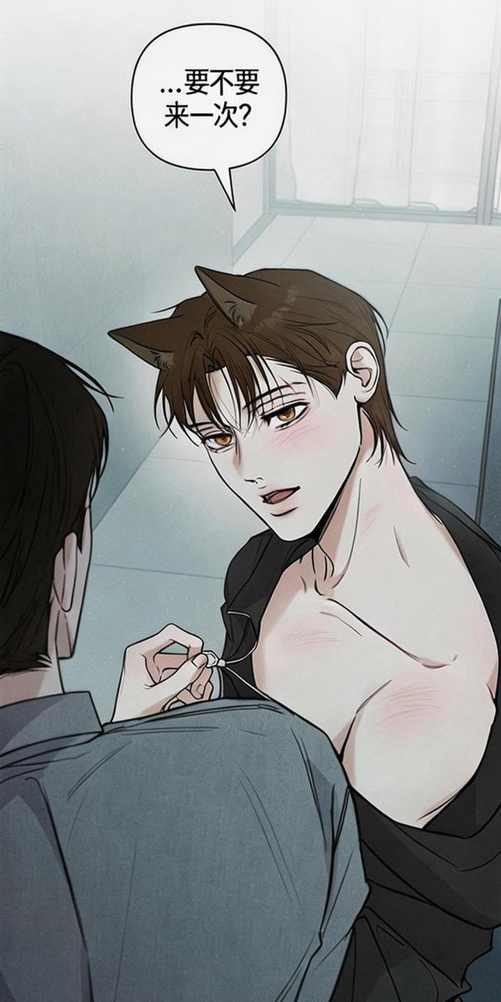 狐祸全文免费阅读漫画,第15章：真实感3图