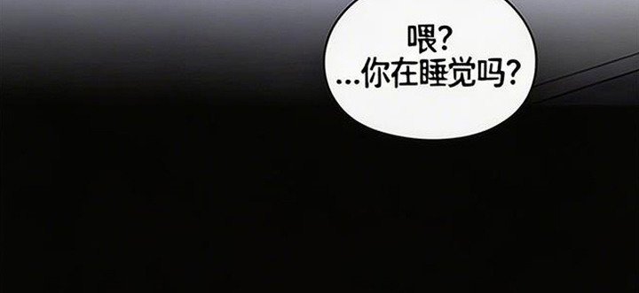 狐祸相依漫画,第12章：好累2图
