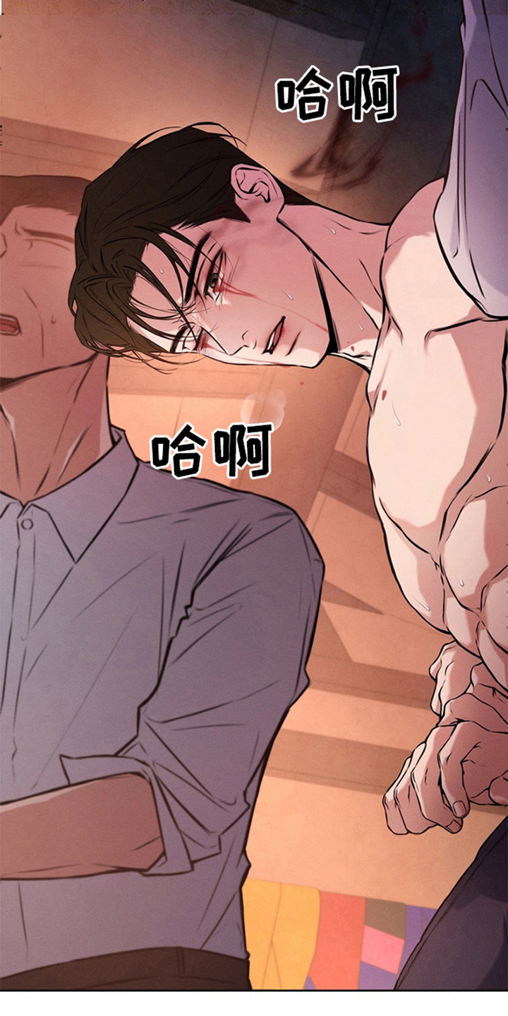 狐祸相依漫画,第3章：狐狸1图